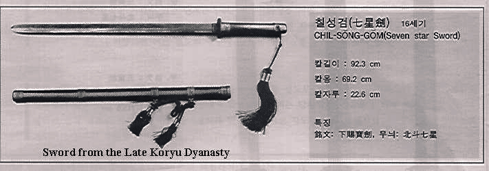 sward4.jpg (106424 Byte)